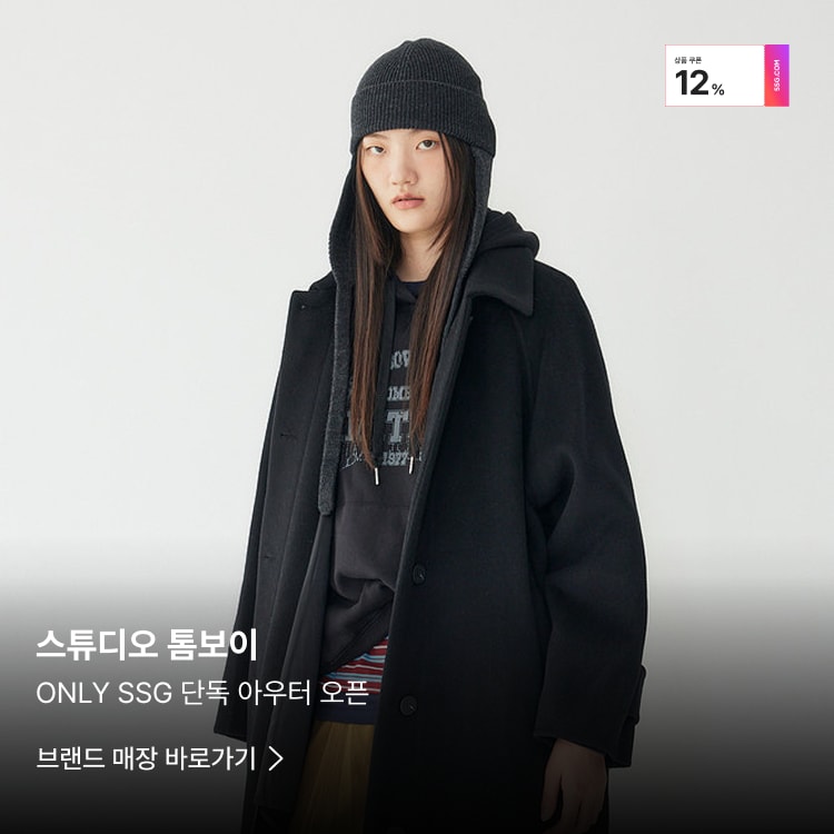 스튜디오 톰보이