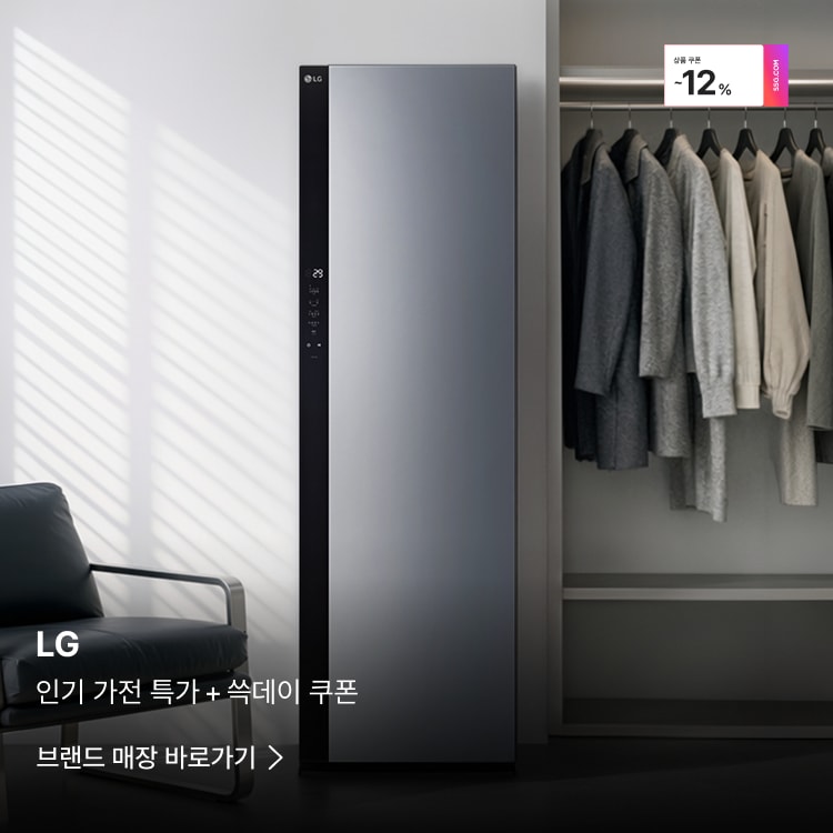 LG