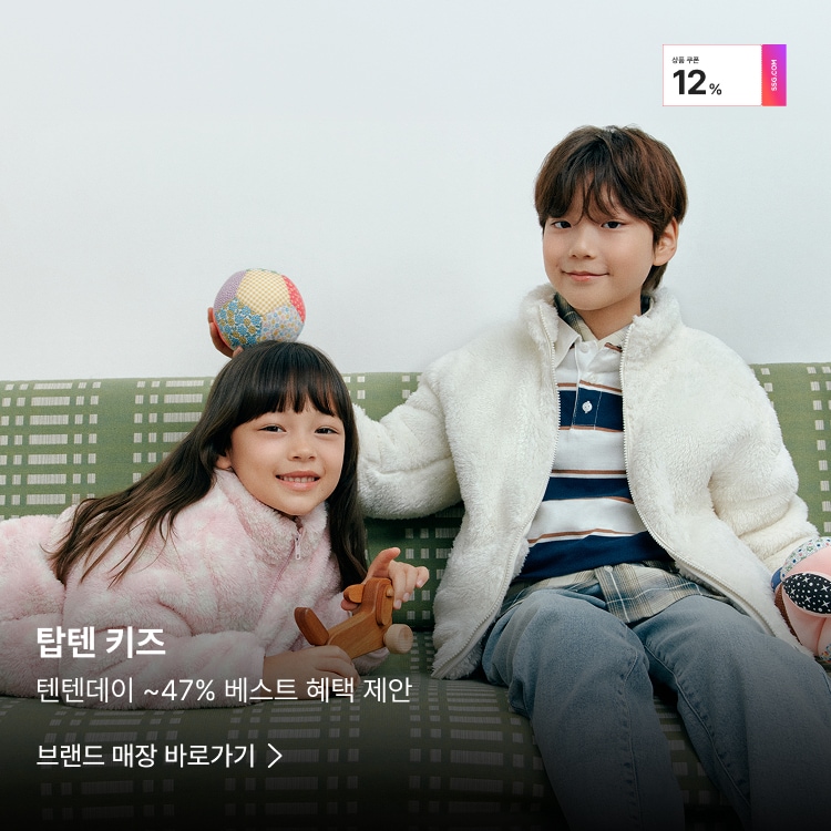 탑텐키즈