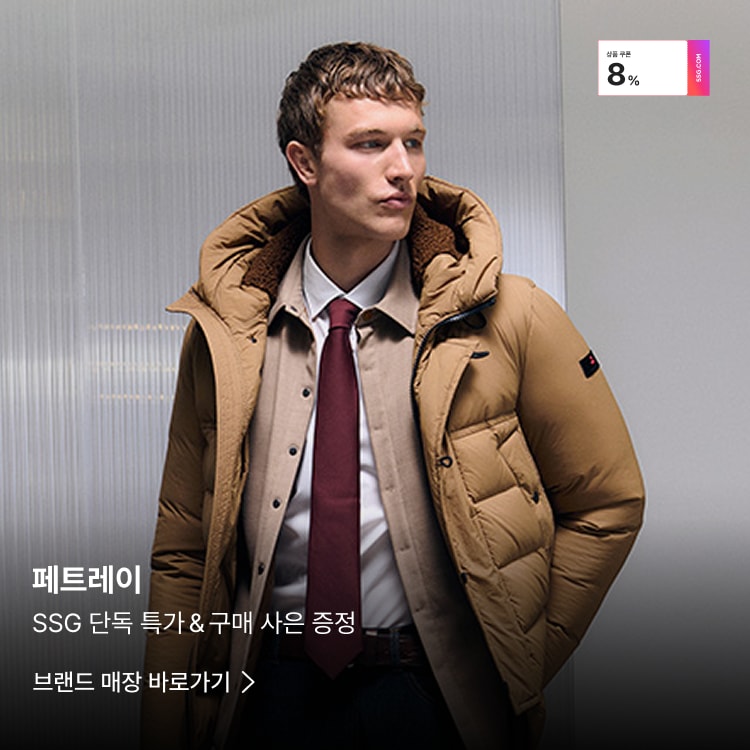 페트레이