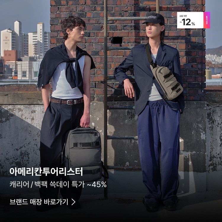 아메리칸투어리스터