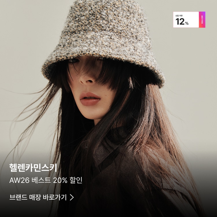 헬렌카민스키