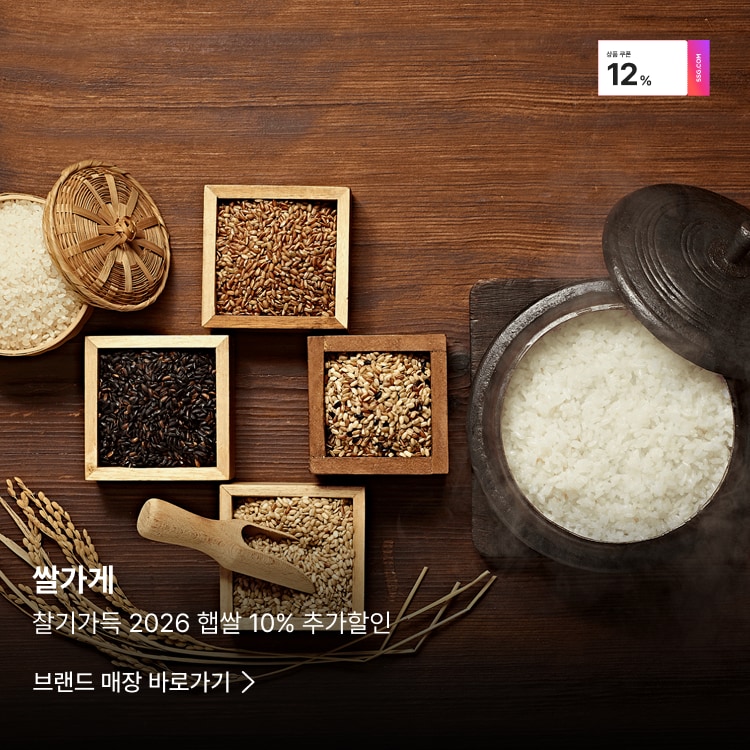 쌀가게