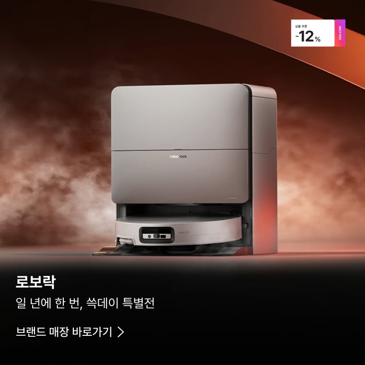 로보락