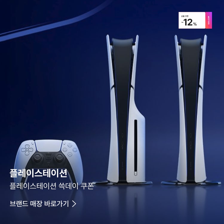 플레이스테이션
