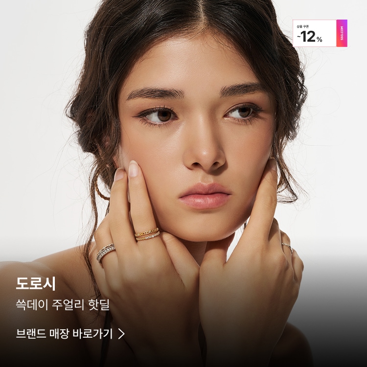 도로시