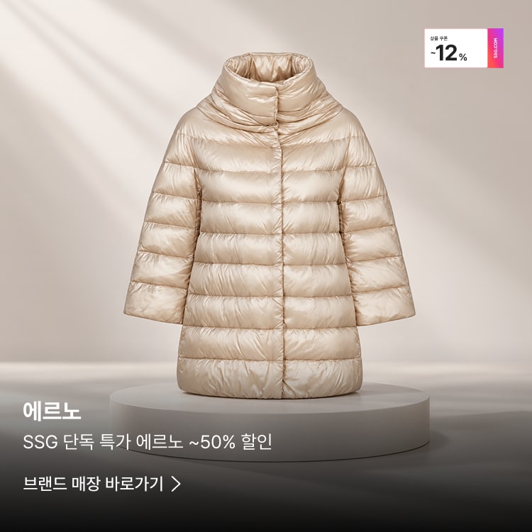 에르노