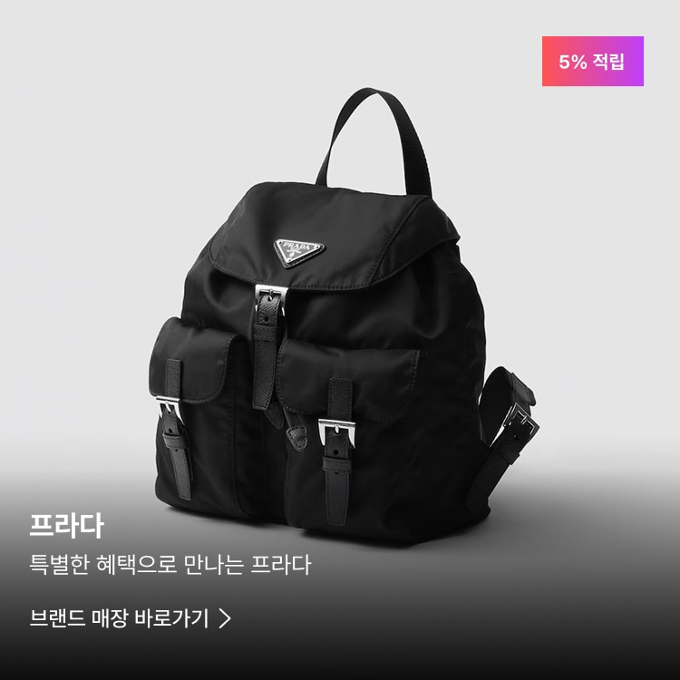 프라다