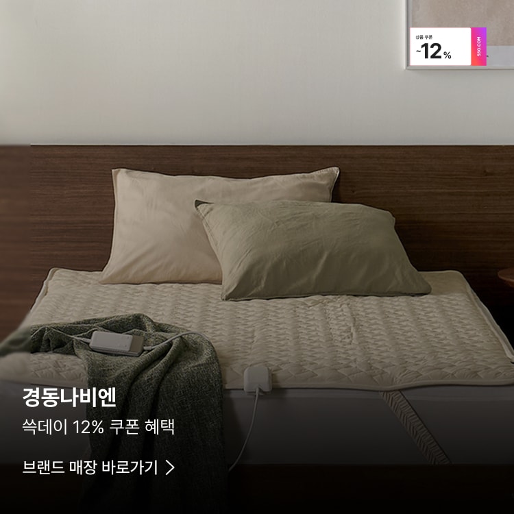 경동나비엔