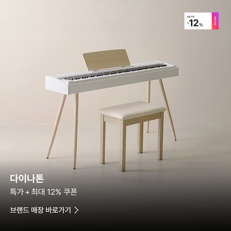 다이나톤