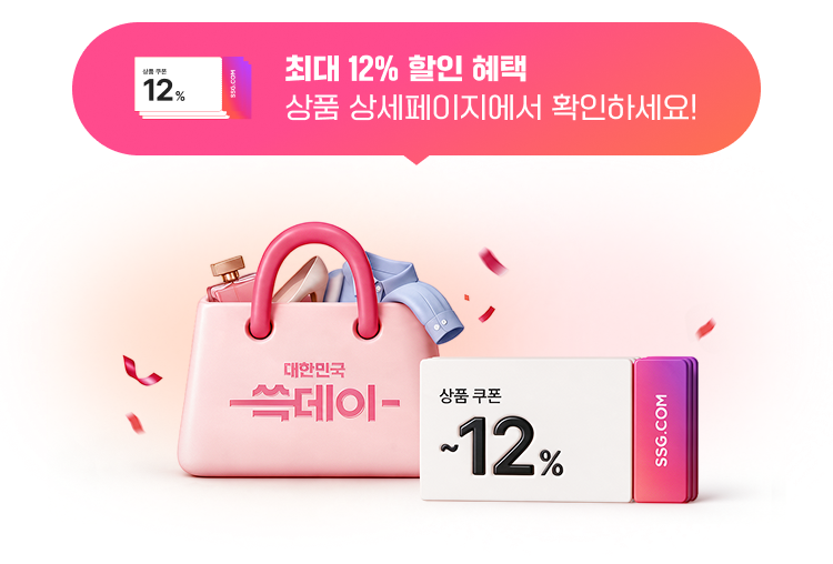 브랜드쇼케이스 쿠폰영역