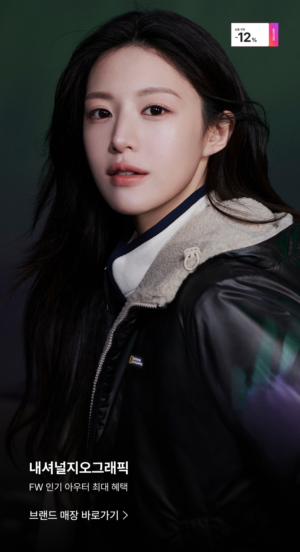내셔널지오그래픽