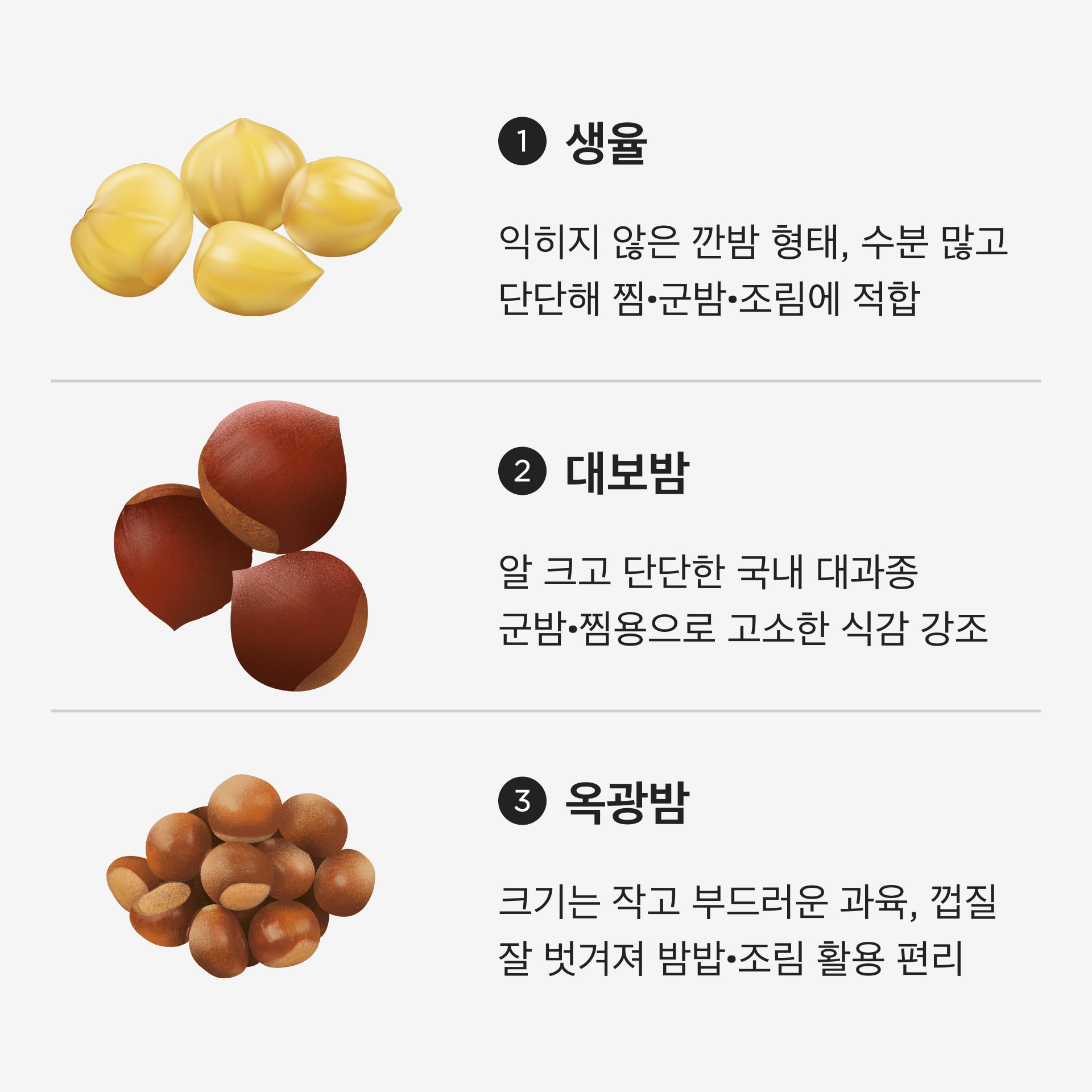 용도에 따라 골라요
