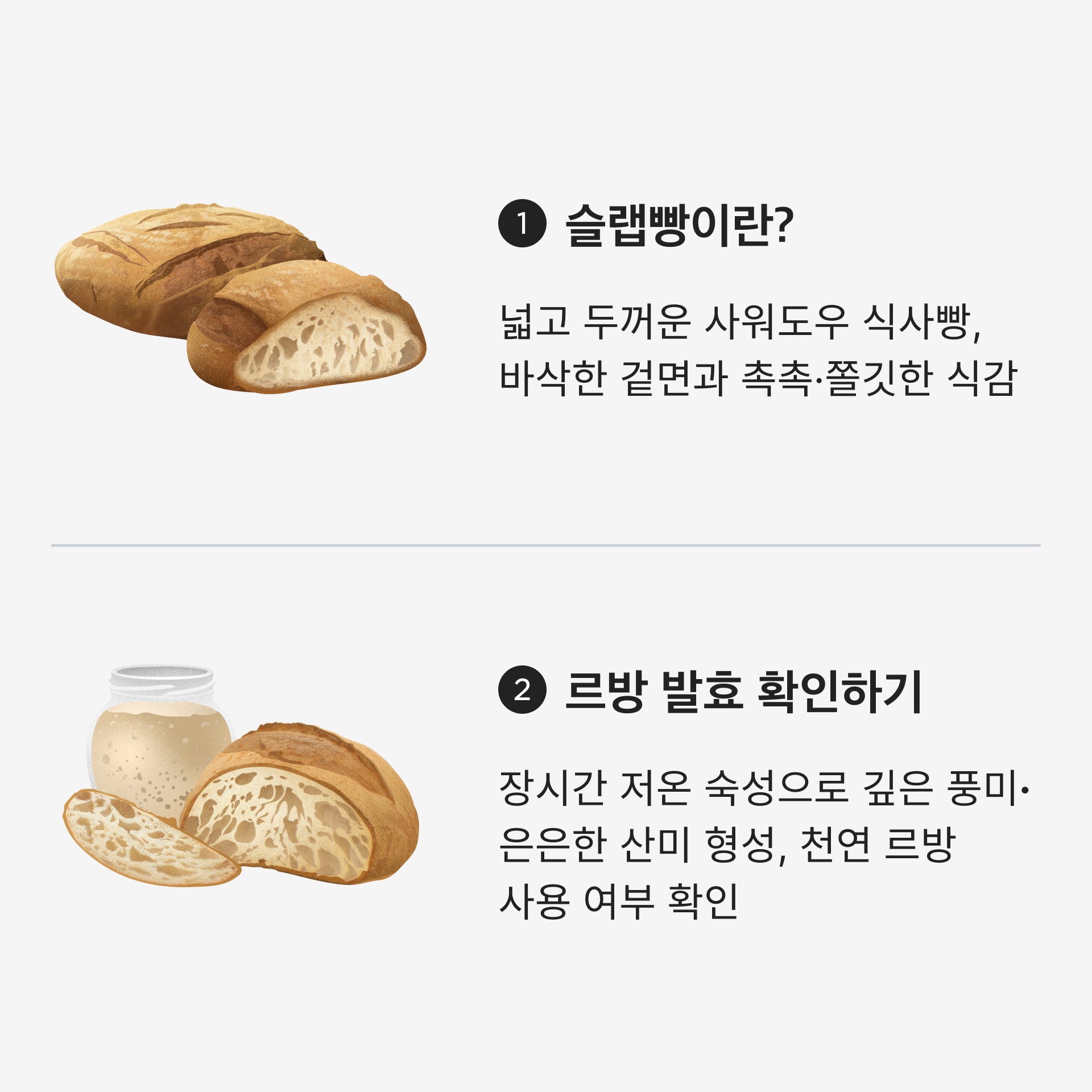 슬랩