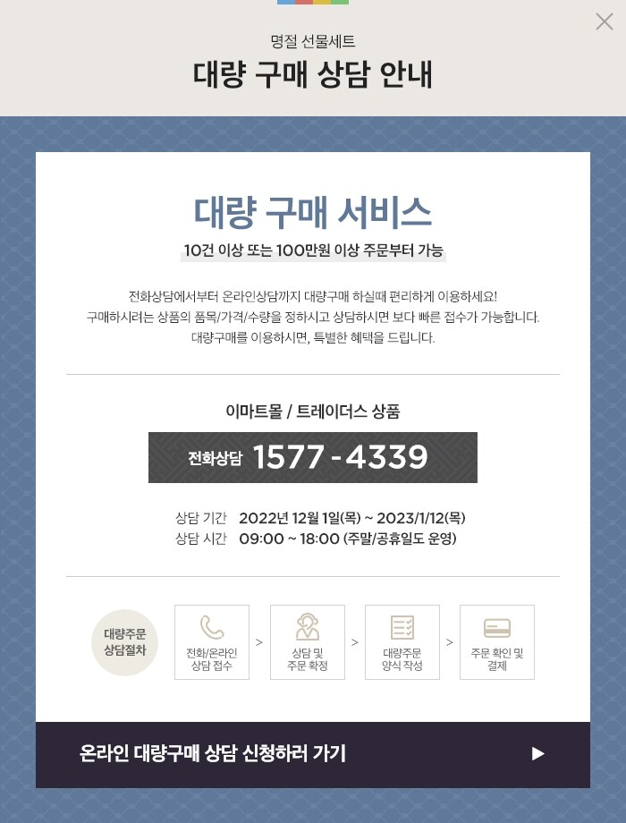 상세내용 다음 참조