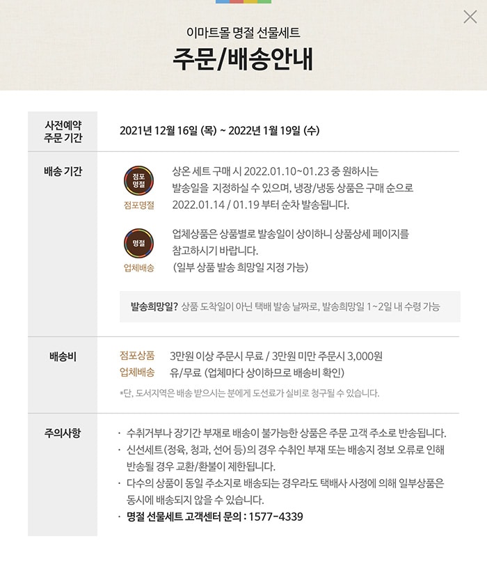 상세내용 다음 참조