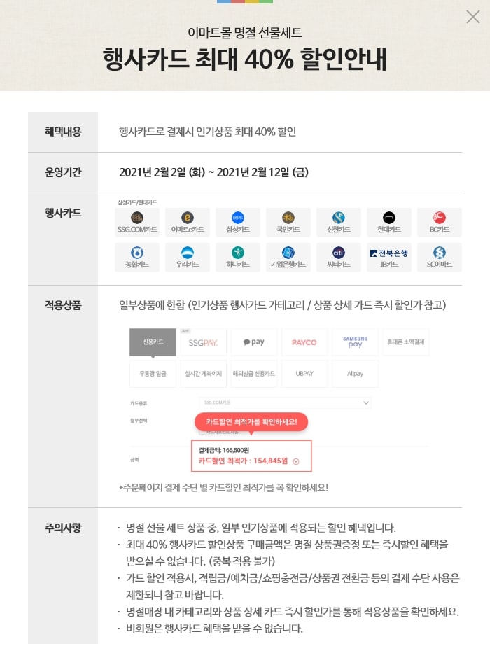 상세내용 다음 참조