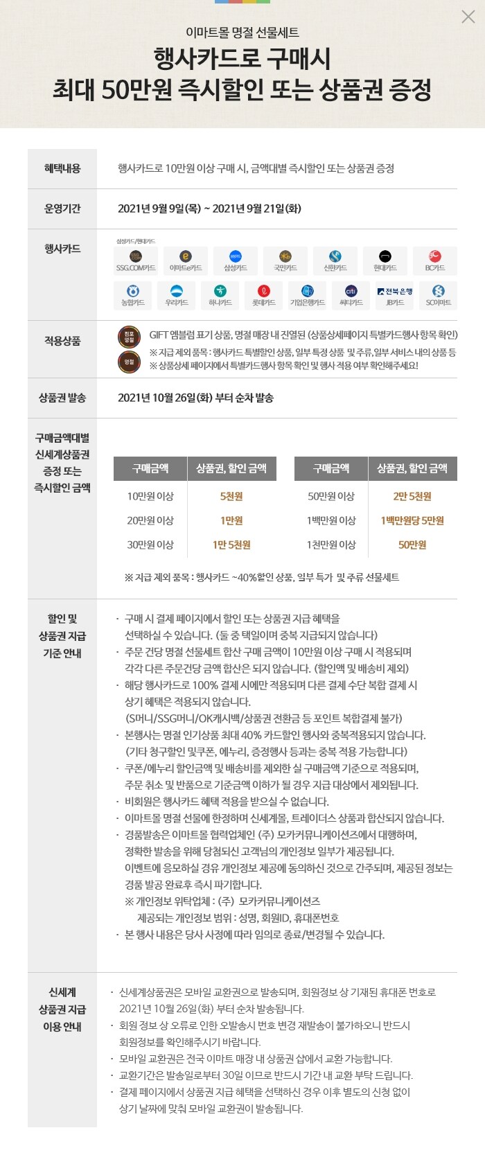 상세내용 다음 참조