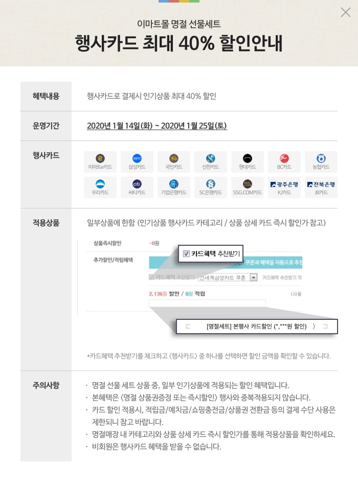 상세내용 다음 참조