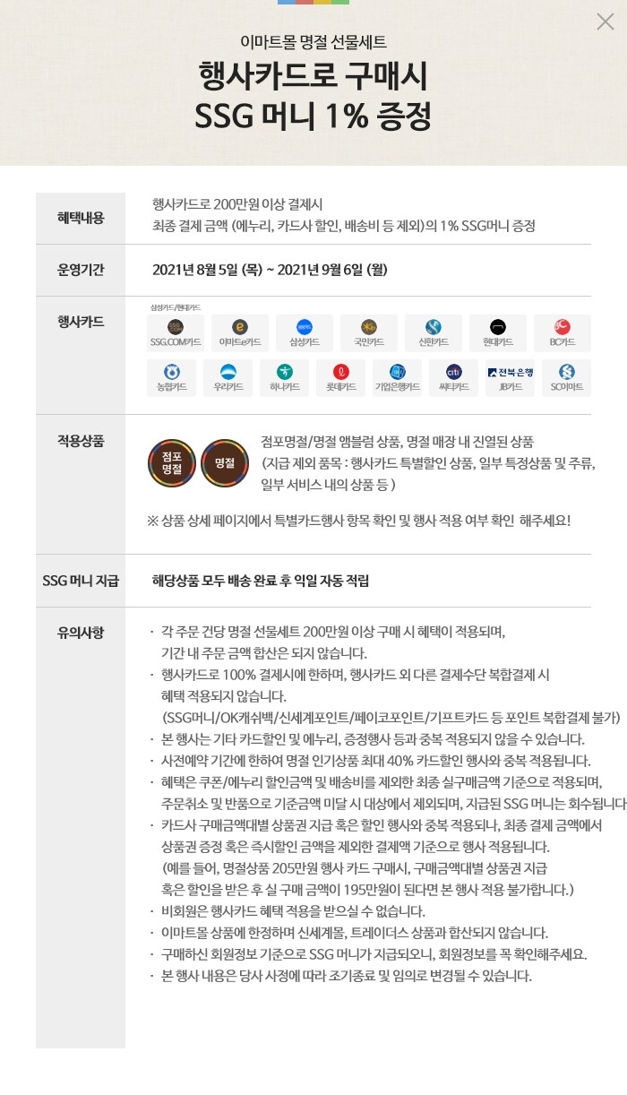 상세내용 다음 참조