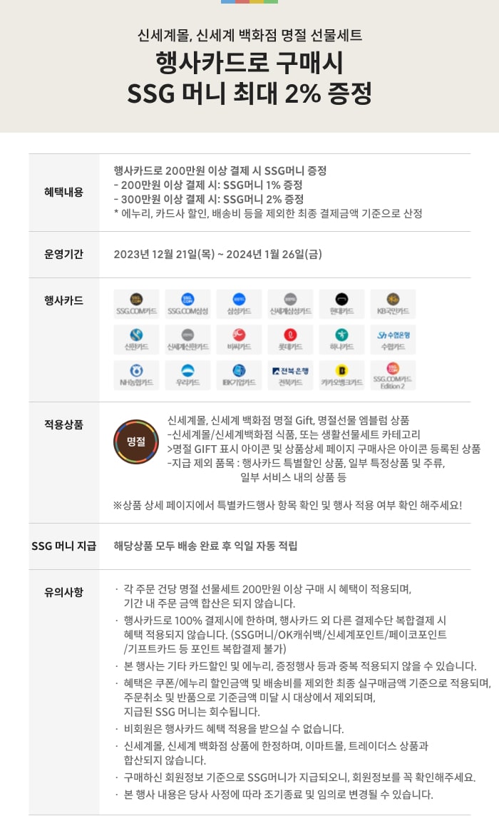 상세내용 다음 참조