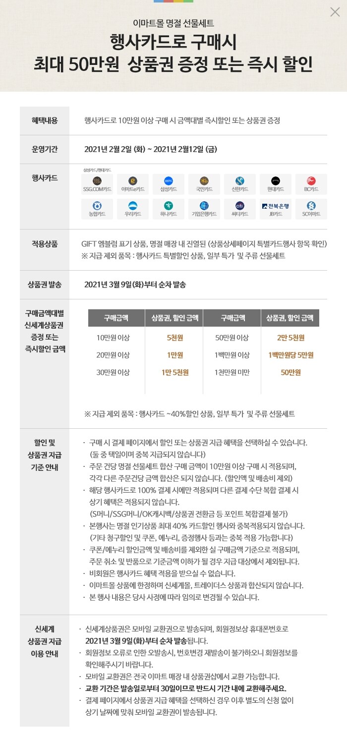 상세내용 다음 참조