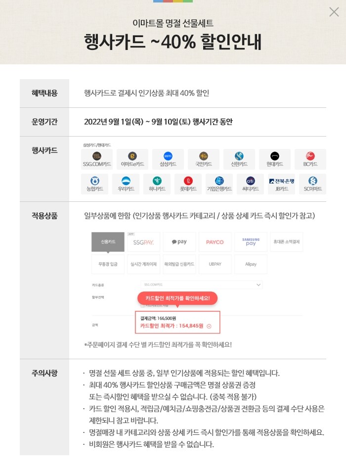 상세내용 다음 참조