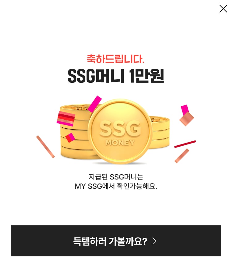 SSG머니 1만원