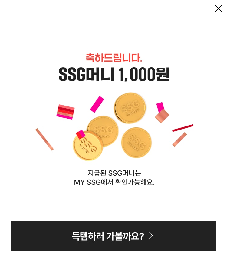 SSG머니 1000원