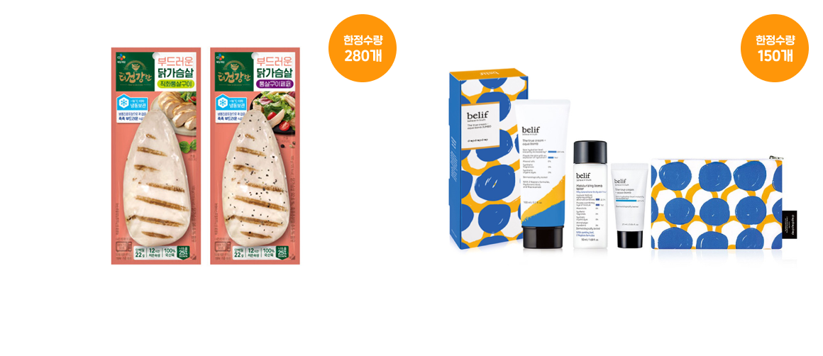 상품 상세내용 하단 참조