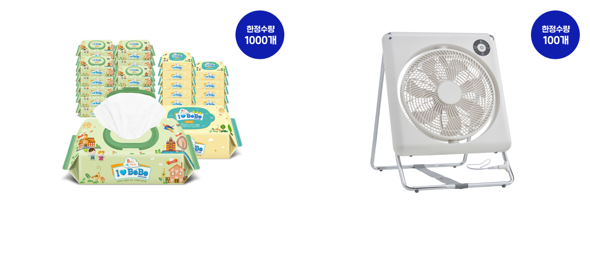 상품 상세내용 하단 참조