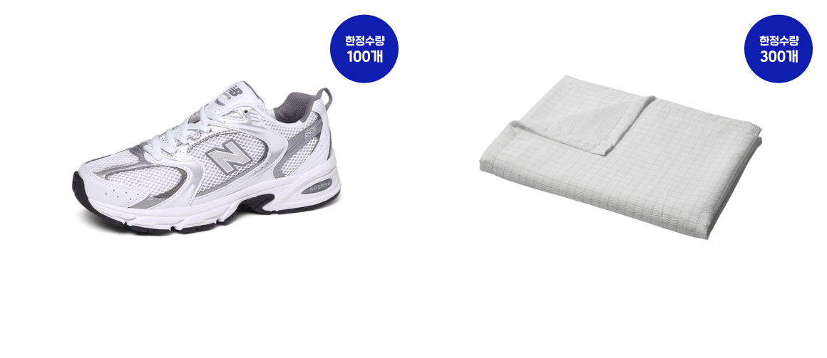 상품 상세내용 하단 참조