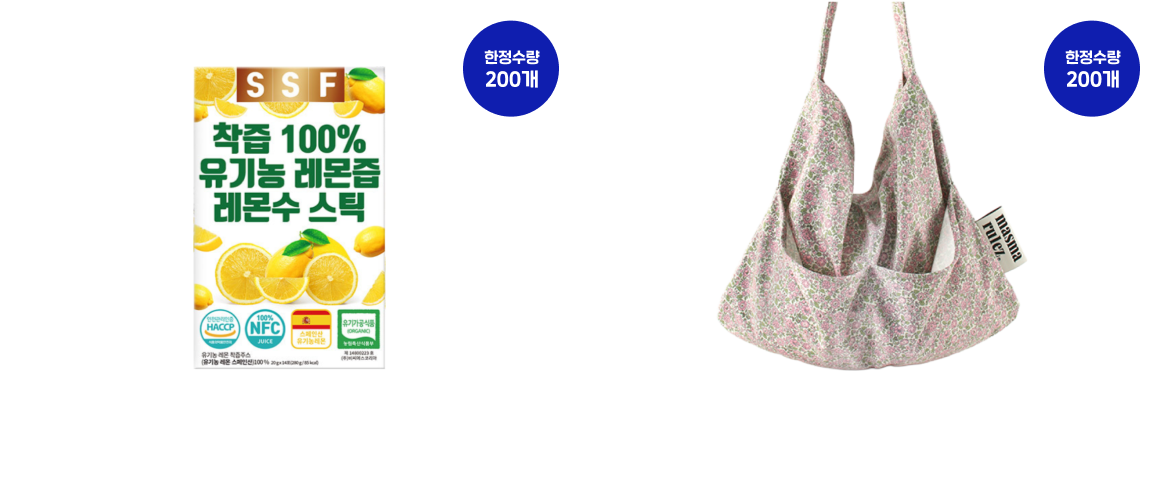 상품 상세내용 하단 참조