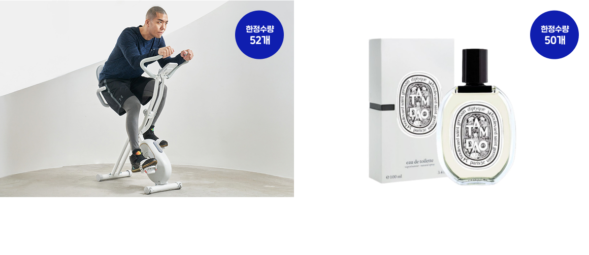 상품 상세내용 하단 참조