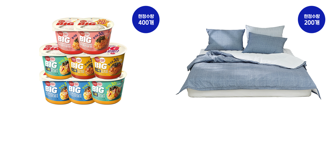 상품 상세내용 하단 참조