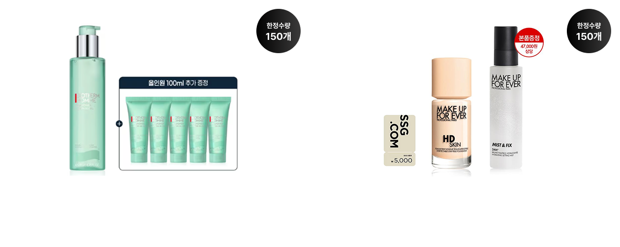상품 상세내용 하단 참조