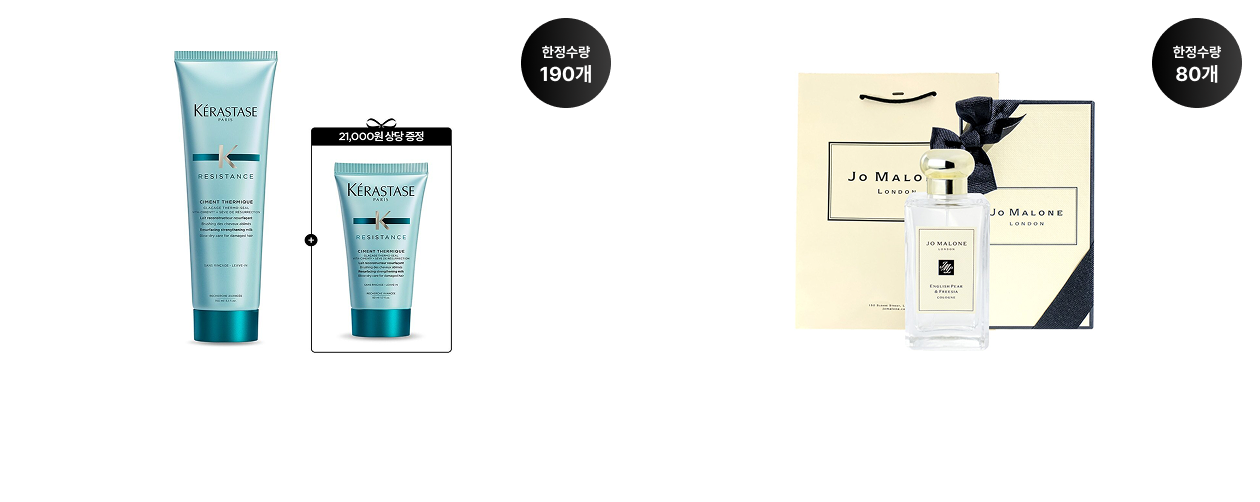 상품 상세내용 하단 참조
