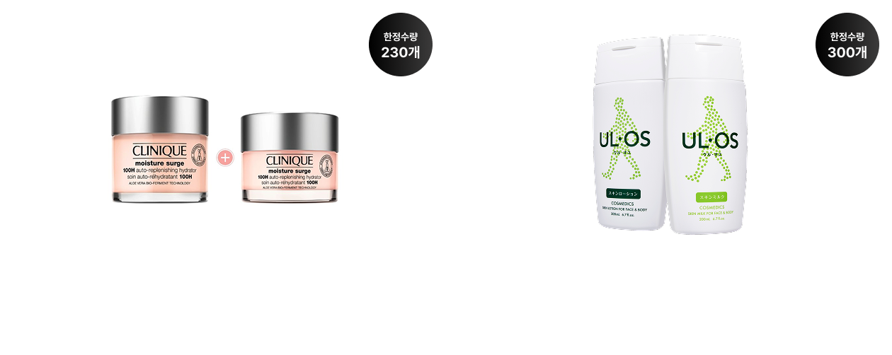 상품 상세내용 하단 참조
