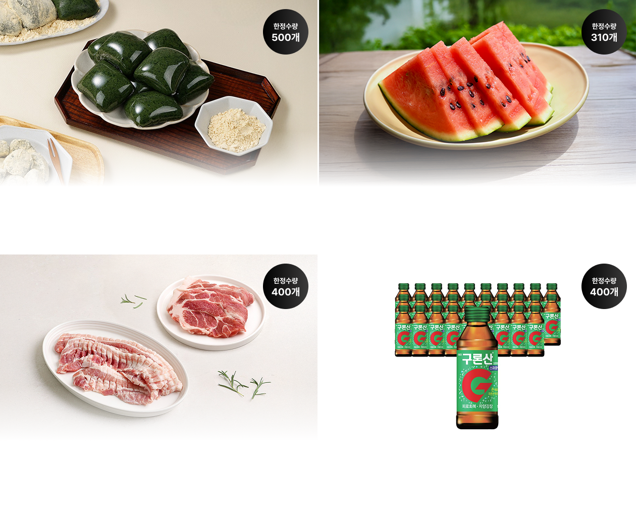 상품 상세내용 하단 참조