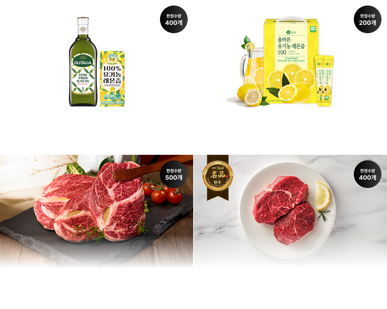 상품 상세내용 하단 참조