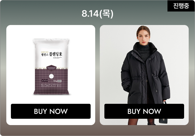 상품 상세내용 하단 참조
