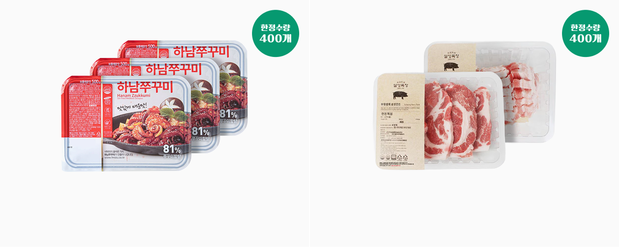 상품 상세내용 하단 참조