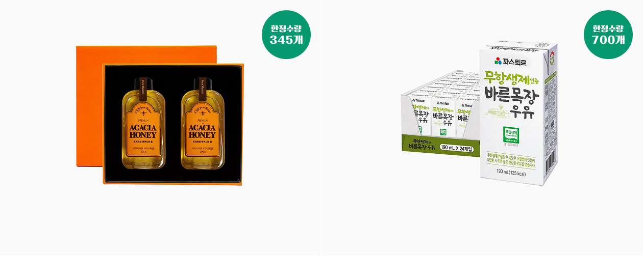 상품 상세내용 하단 참조