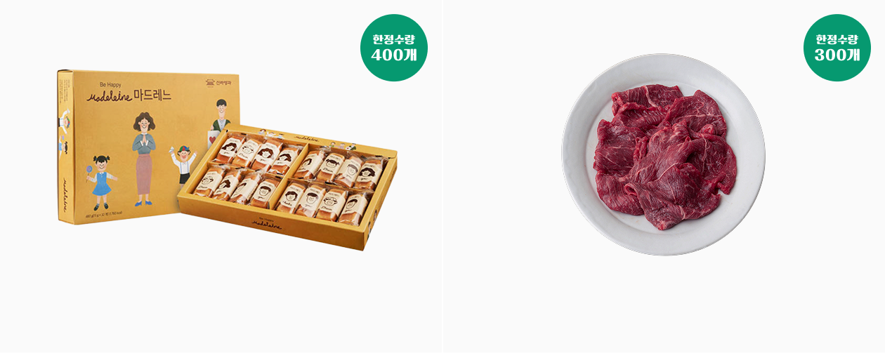 상품 상세내용 하단 참조