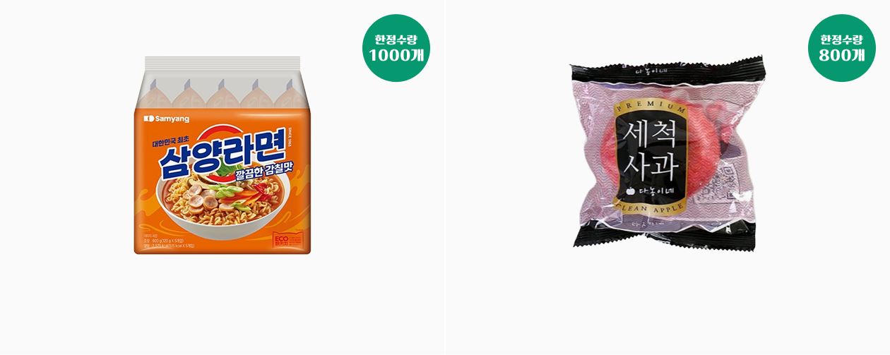 상품 상세내용 하단 참조