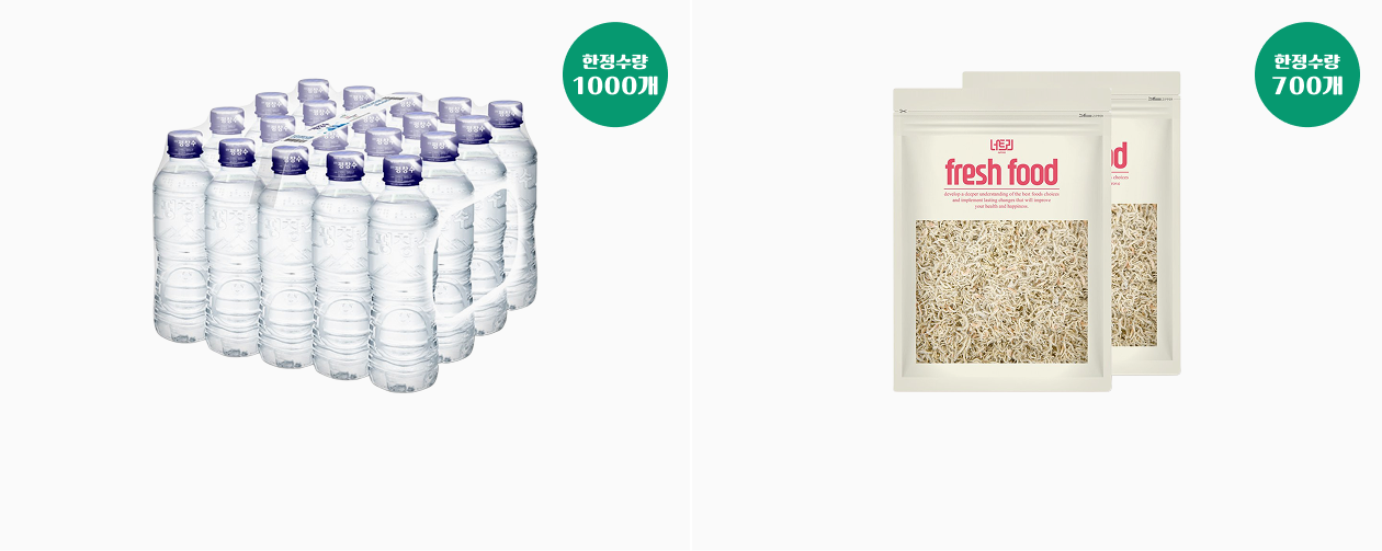 상품 상세내용 하단 참조