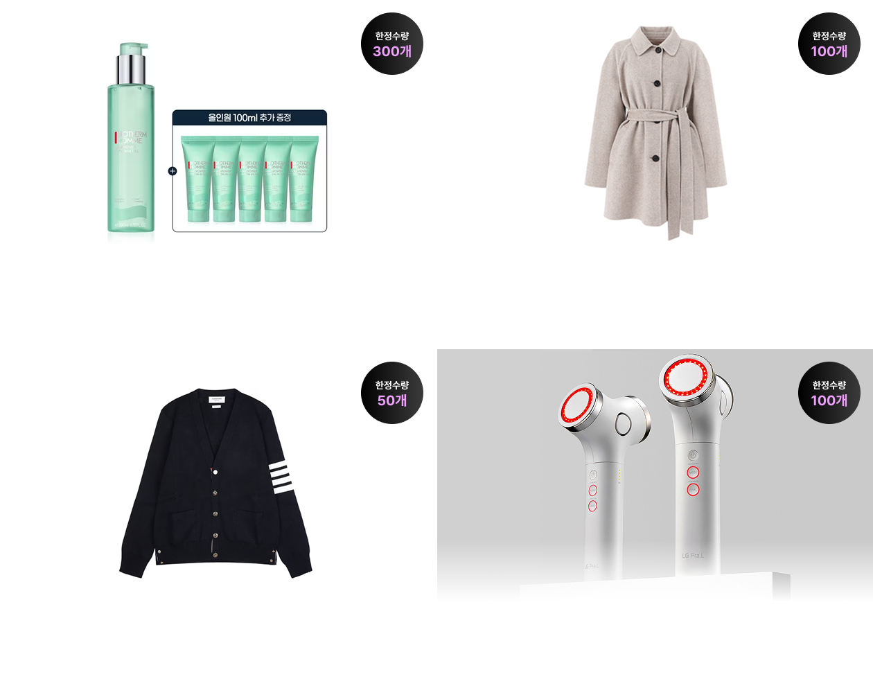 상품 상세내용 하단 참조