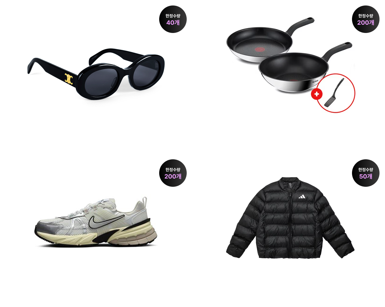 상품 상세내용 하단 참조