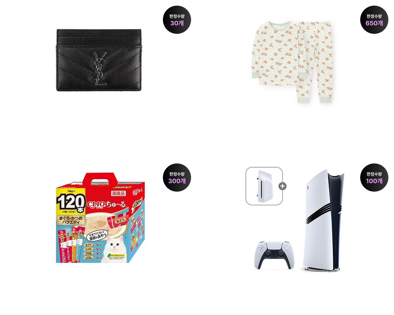 상품 상세내용 하단 참조