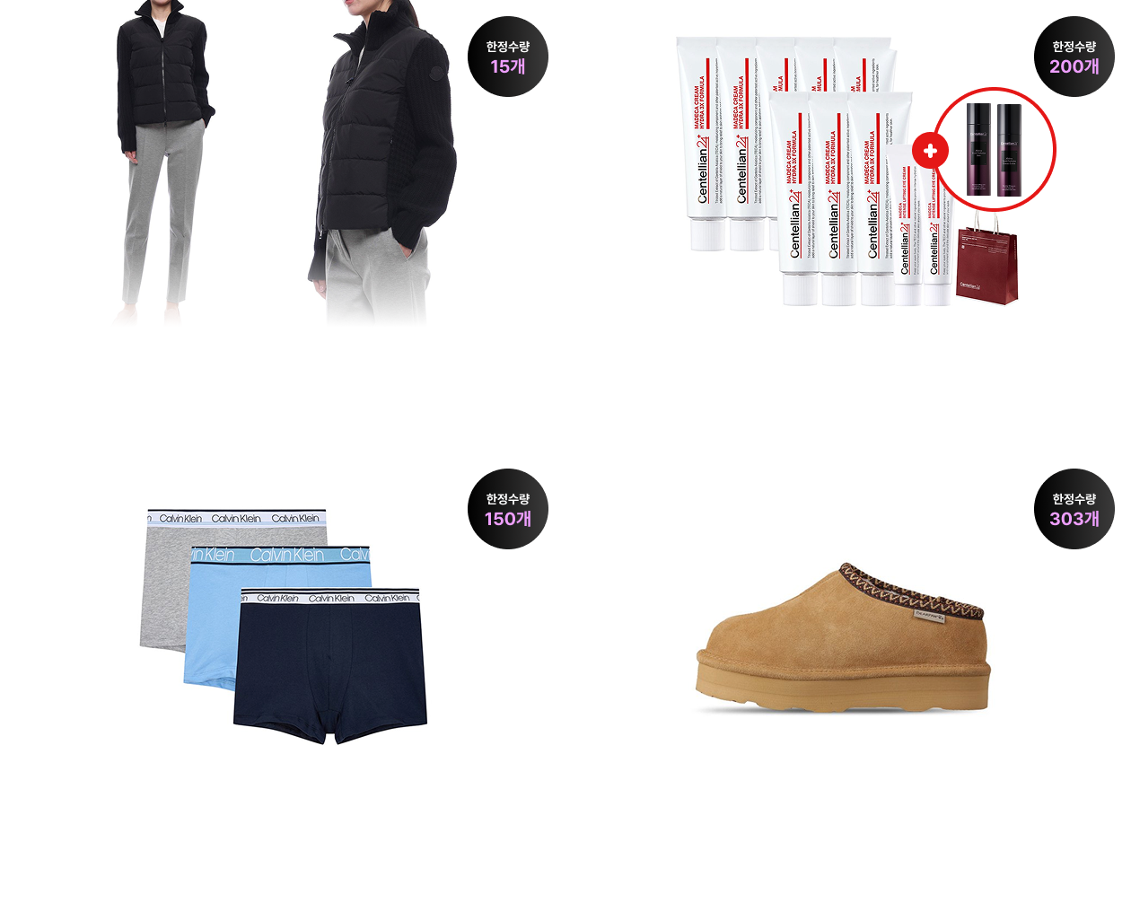 상품 상세내용 하단 참조